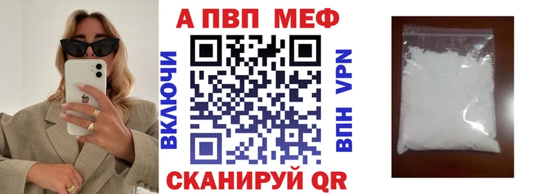 Купить где  Порхов  Alpha PVP VHQ 