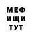 Амфетамин 98% rofl. +1