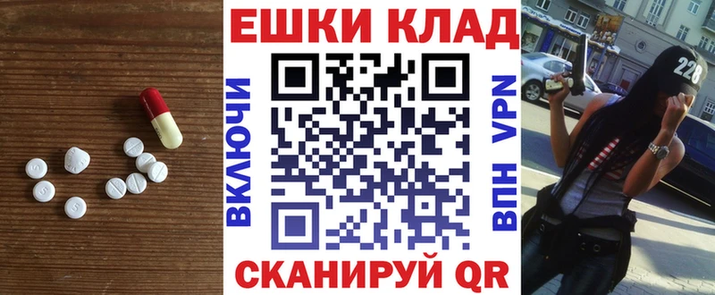 Экстази Cube  Купить закладки  Порхов 