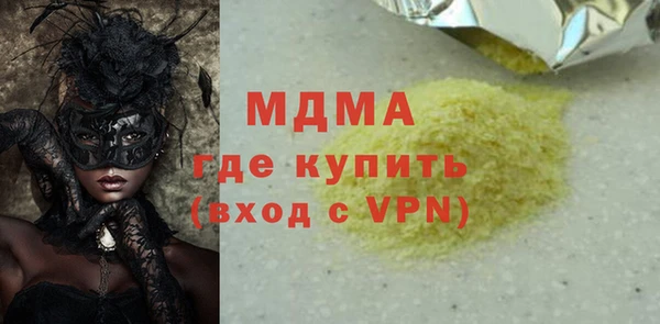 mdma Волосово
