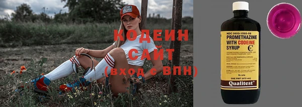 синтетический гашиш Володарск