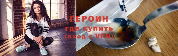 синтетический гашиш Володарск