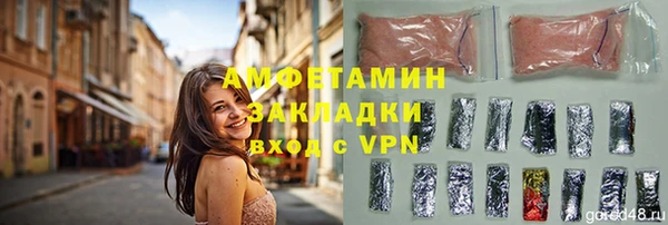 синтетический гашиш Володарск