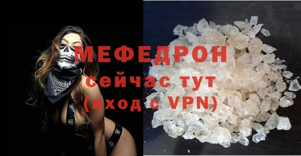 mdma Волосово