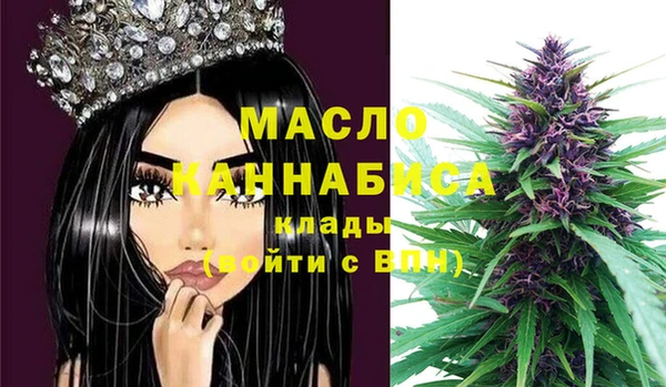 герыч Волоколамск