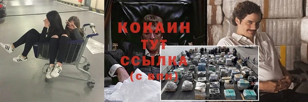 синтетический гашиш Володарск