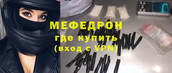 МДПВ Вязники