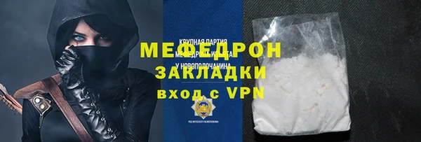 синтетический гашиш Володарск
