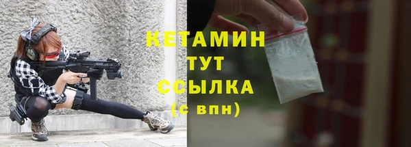 синтетический гашиш Володарск
