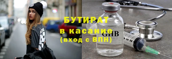 герыч Волоколамск