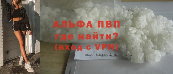 герыч Волоколамск