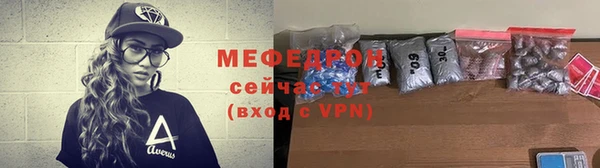 mdma Волосово
