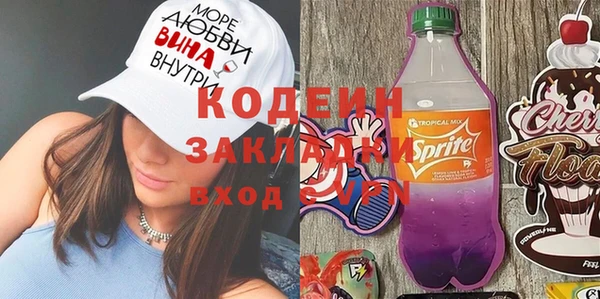 герыч Волоколамск