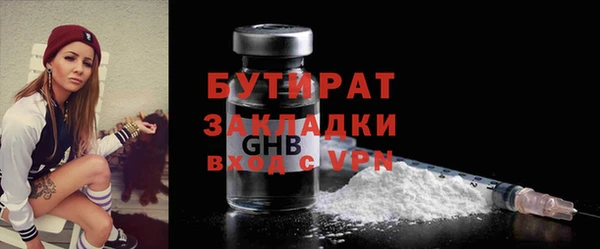 синтетический гашиш Володарск