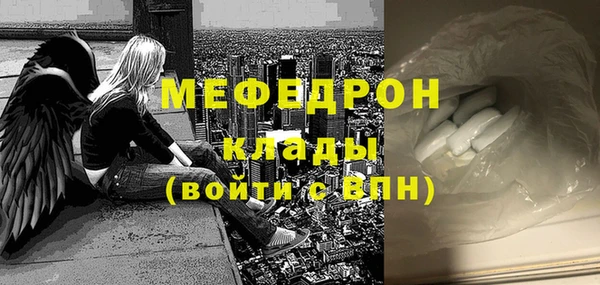 mdma Волосово