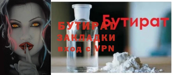 mdma Волосово