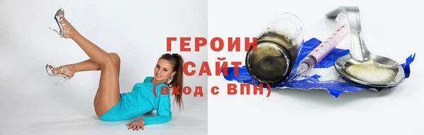 синтетический гашиш Володарск
