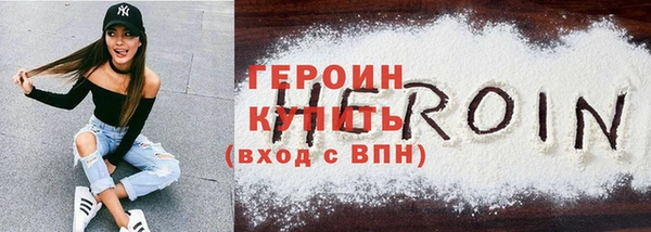синтетический гашиш Володарск