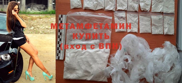 mdma Волосово