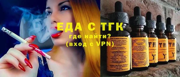 герыч Волоколамск