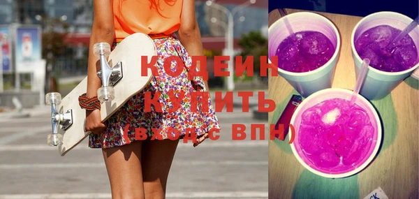 синтетический гашиш Володарск