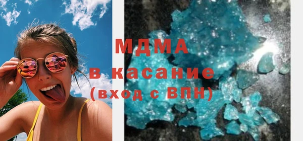 синтетический гашиш Володарск