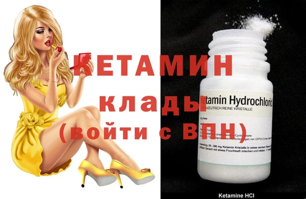 герыч Волоколамск