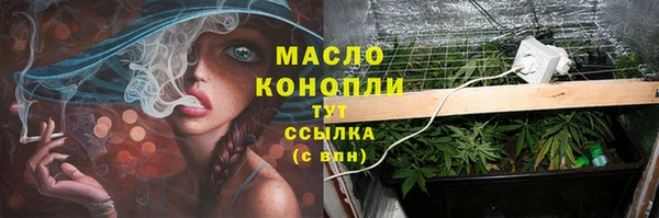 герыч Волоколамск