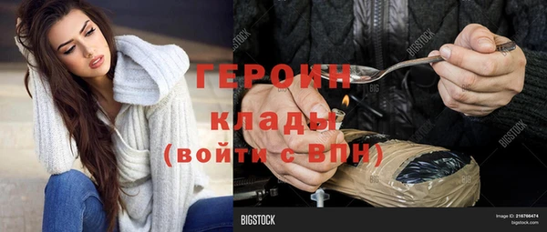 синтетический гашиш Володарск