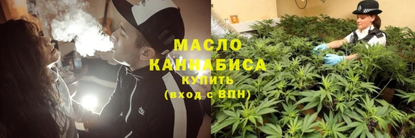 синтетический гашиш Володарск