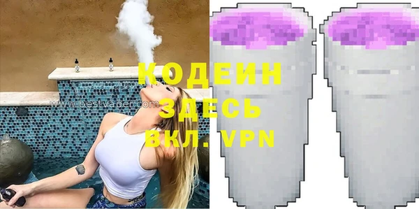 синтетический гашиш Володарск