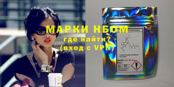 mdma Волосово