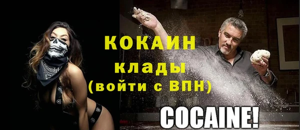 герыч Волоколамск