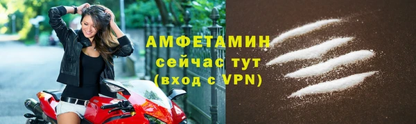 герыч Волоколамск