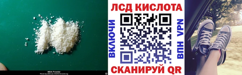 ЛСД экстази ecstasy  Купить  Порхов 