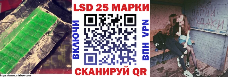 Лсд 25 экстази кислота Порхов