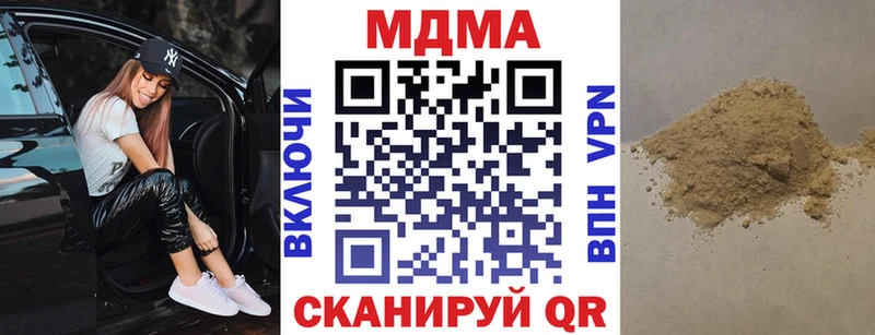 МДМА кристаллы  Купить  Порхов 