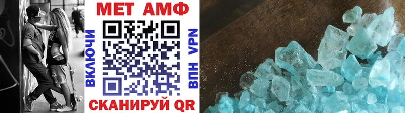 Метамфетамин мет  Купить  Порхов 