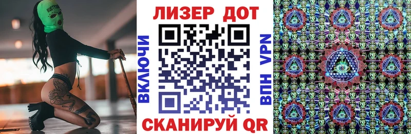 Марки 25I-NBOMe 1,5мг  Купить закладки  Порхов 