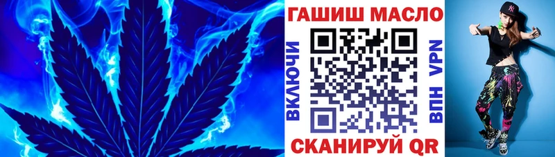 Дистиллят ТГК концентрат  Купить закладки  Порхов 