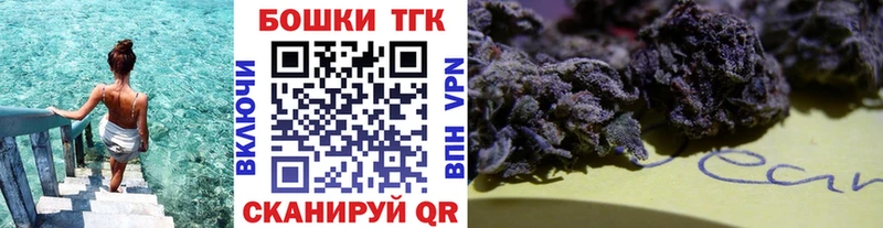 Купить где Порхов Бошки Шишки тримм